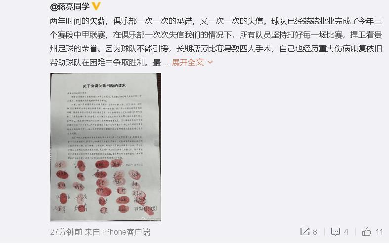 刘亚仁将在片中饰演因与世隔绝而幸存的游戏玩家俊宇一角，朴信惠饰演直面极端情况，寻找新的生存方式的幸存者宥彬一角